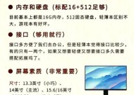 如何查看计算机内存型号和频率（快速获取内存信息）