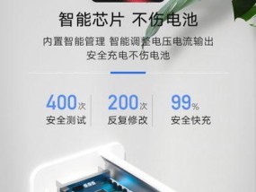 彩屏测试仪充电器多少伏？安全使用标准是什么？