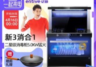 亿田集成灶引发投诉的原因（消费者需警惕万亿家电市场的质量问题）