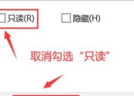 Win10文件访问被拒绝，教你解决！