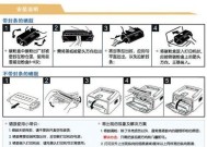 打印机硒鼓详解——让你更了解打印机（全面了解打印机硒鼓的原理）