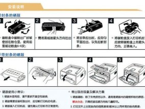 打印机硒鼓详解——让你更了解打印机（全面了解打印机硒鼓的原理）