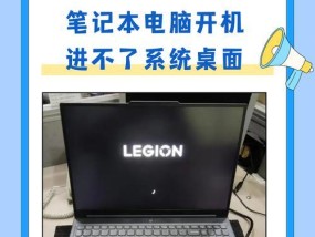 笔记本电脑前置怎么用？使用过程中可能会遇到哪些问题？