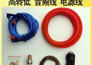 车载音响转换器如何连接？使用转换器有哪些注意事项？