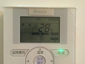 中央空调维修指南（学习如何正确操作和维修中央空调）