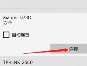 电脑网络不稳定怎么办（解决电脑网络问题的有效方法）