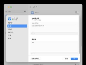 电脑上网地址设置方法是什么？如何更改网络配置？
