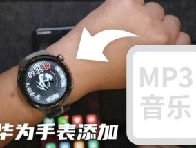 西瓜手表激活步骤是什么？如何快速跳过激活过程？
