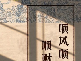 万事胜意手机拍照模式调整方法是什么？