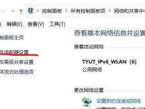 电脑宽带连接不上的解决方法（排查电脑宽带连接问题的步骤）