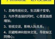为什么老公很怕手机？手机依赖症的表现有哪些？