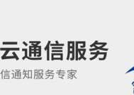 选择合适的正规短信群发平台，提高营销效果（推荐优质短信群发平台）