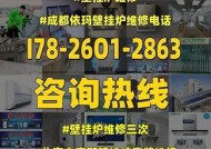 以史密斯壁挂炉不点火的原因及解决方法（探究以史密斯壁挂炉不点火的根本原因）