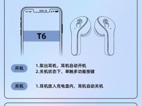天空猿蓝牙耳机连接步骤是什么？连接中常见问题有哪些？