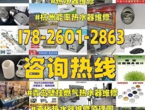 解决能率热水器不打火故障的方法（预约上门维修）
