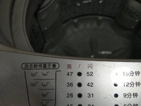 洗衣机转速调不高的原因及解决方法（洗衣机转速低的故障分析与解决方案）