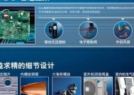 中央空调流水声怎么解决？这篇文章来帮你！