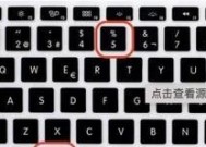 联想电脑快捷键的重要性（为什么要掌握联想电脑快捷键）