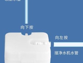 海尔净水器水桶清洗方法大揭秘（轻松解决家庭净水器水桶清洗难题）
