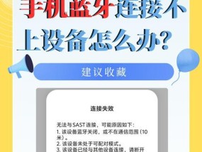 耳机蓝牙关机的方法是什么？无法关机时怎么办？