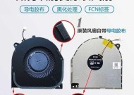 笔记本风扇异响原因分析（如何排除笔记本风扇异响）