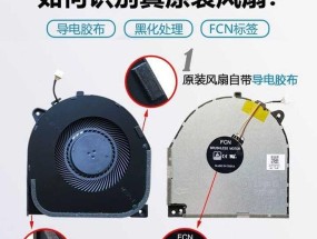 笔记本风扇异响原因分析（如何排除笔记本风扇异响）