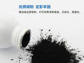 复印机底灰的形成原因及如何清除（揭秘复印机底灰的来源和有效清理方法）