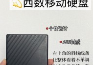 移动硬盘盒在日常办公中的正确使用方法是什么？