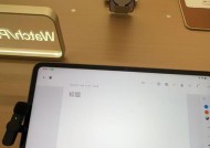 一加手写笔怎么查真伪？如何辨别真伪？