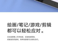 小米平板电脑触控笔使用方法是什么？