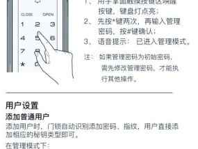 手表锁密码如何显示？显示过程中需要注意什么？