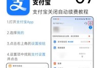 如何关闭苹果手机上的所有共享？步骤是什么？
