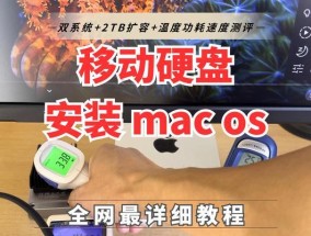 大游戏移动硬盘的安装方法是什么？