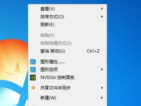 电脑字体太小看不清怎么办？如何调整电脑字体大小？