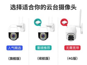 手机绑定的监控摄像头丢失该如何处理？