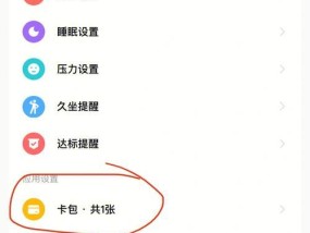 小米11替换法升级的具体操作是什么？升级步骤详细说明是什么？