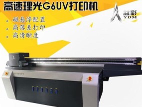 玩具工业级打印机的保养方法（保护投资、延长寿命）