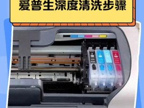 打印机喷头磨损了怎么办？更换喷头的步骤是什么？