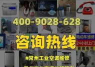 常州中央空调维修多少钱？常见问题有哪些解决方法？