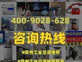 常州中央空调维修多少钱？常见问题有哪些解决方法？