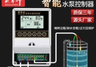 智能水泵热水器怎么用？使用过程中有哪些注意事项？
