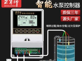 智能水泵热水器怎么用？使用过程中有哪些注意事项？