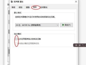 我的电脑声音异常怎么办？常见问题及解决方法是什么？