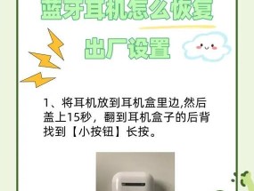 流晶蓝牙耳机怎么配对？配对失败时应该怎么办？