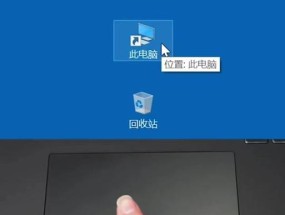 电脑摄像头打开方法详解（教你轻松打开电脑摄像头）