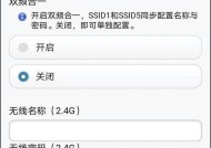 路由器中继wifi的设置方法是什么？如何利用路由器中继wifi？