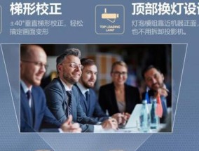 如何将acer投影仪连接到电脑？