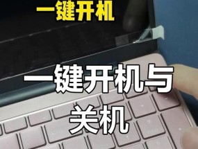 掌握正确的电脑关机方式，避免损害电脑（-电脑关机）
