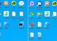 Win10神器，完美去除桌面图标（快速清空桌面）
