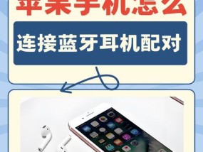 原道的蓝牙耳机如何配对？配对过程中可能会遇到哪些问题？
